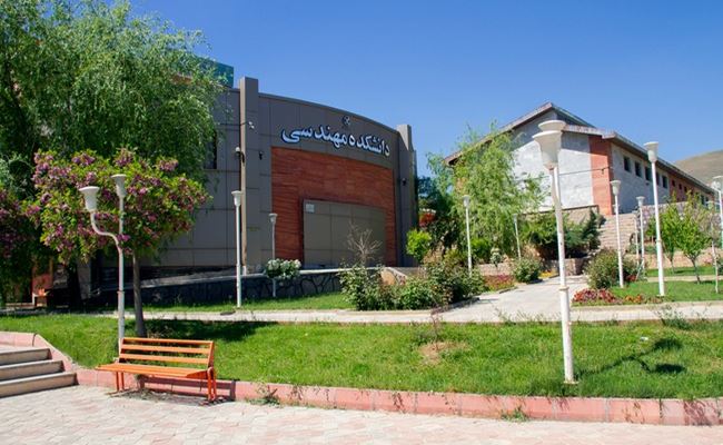 Univerzitet Kurdistan